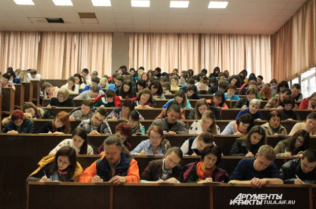 Аудитория заполнена.