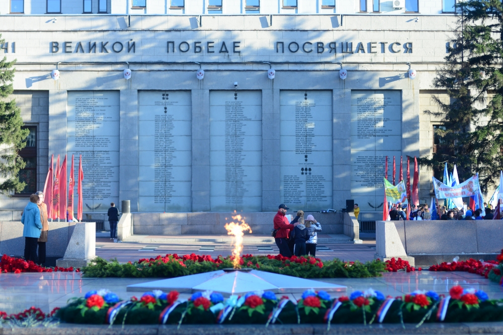 Мемориал «Вечный огонь».