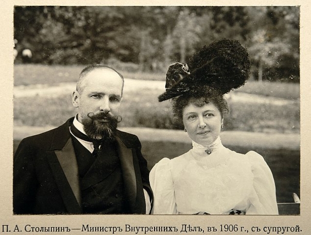 Пётр Аркадьевич Столыпин.