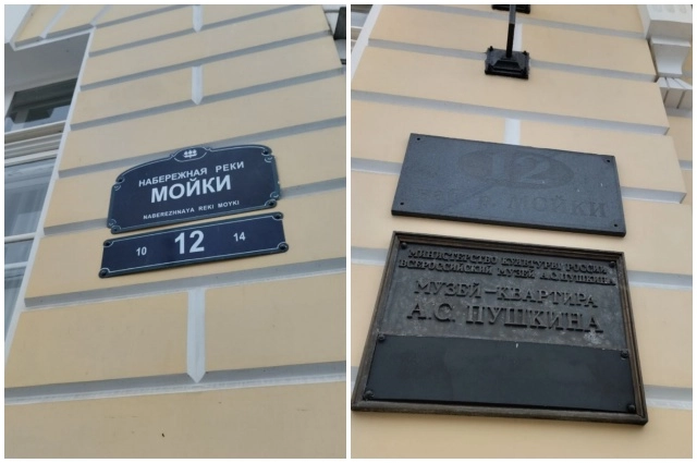 В поместье жила семья и прислуга.